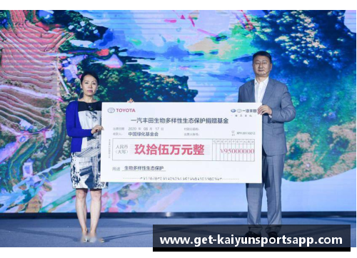 kaiyun开云体育德里赫特出席公益活动，传递关爱之心感动万千球迷