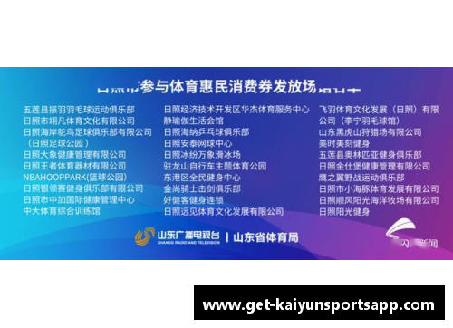 kaiyun开云体育固执德约因疫苗无缘美网将跌出世界前十，郑钦文抽得下签能否逆袭 - 副本