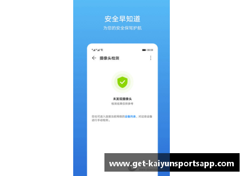 kaiyun开云体育球员数据分析：以tac为中心的深度探索 - 副本